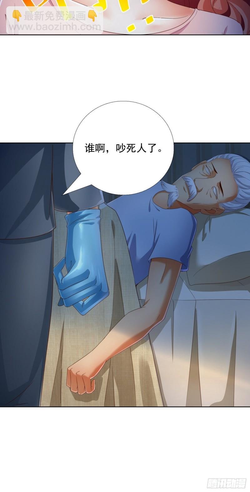 72 邱长岭死了