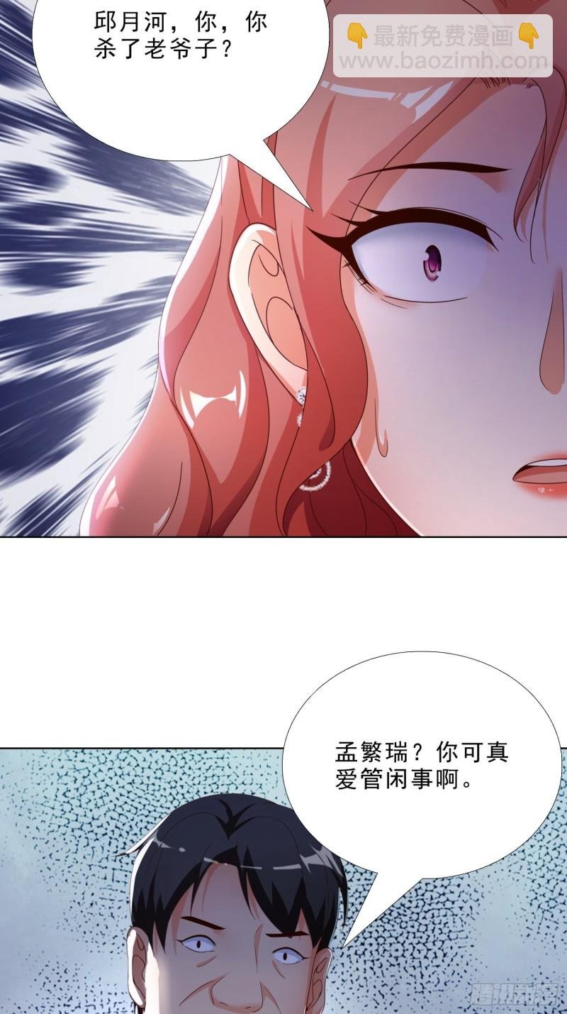 72 邱长岭死了