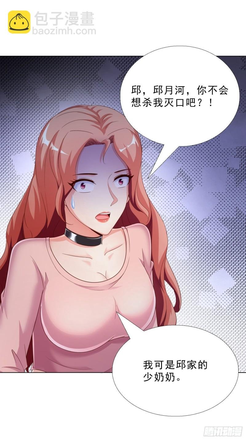 73 危机
