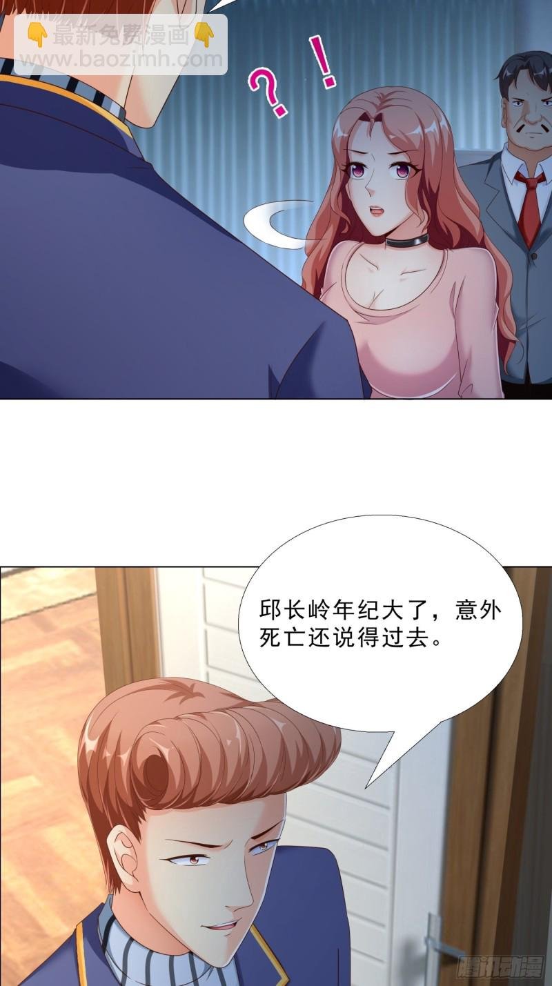 73 危机
