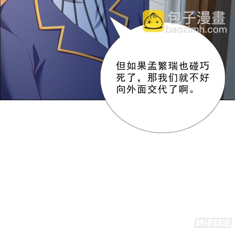 73 危机