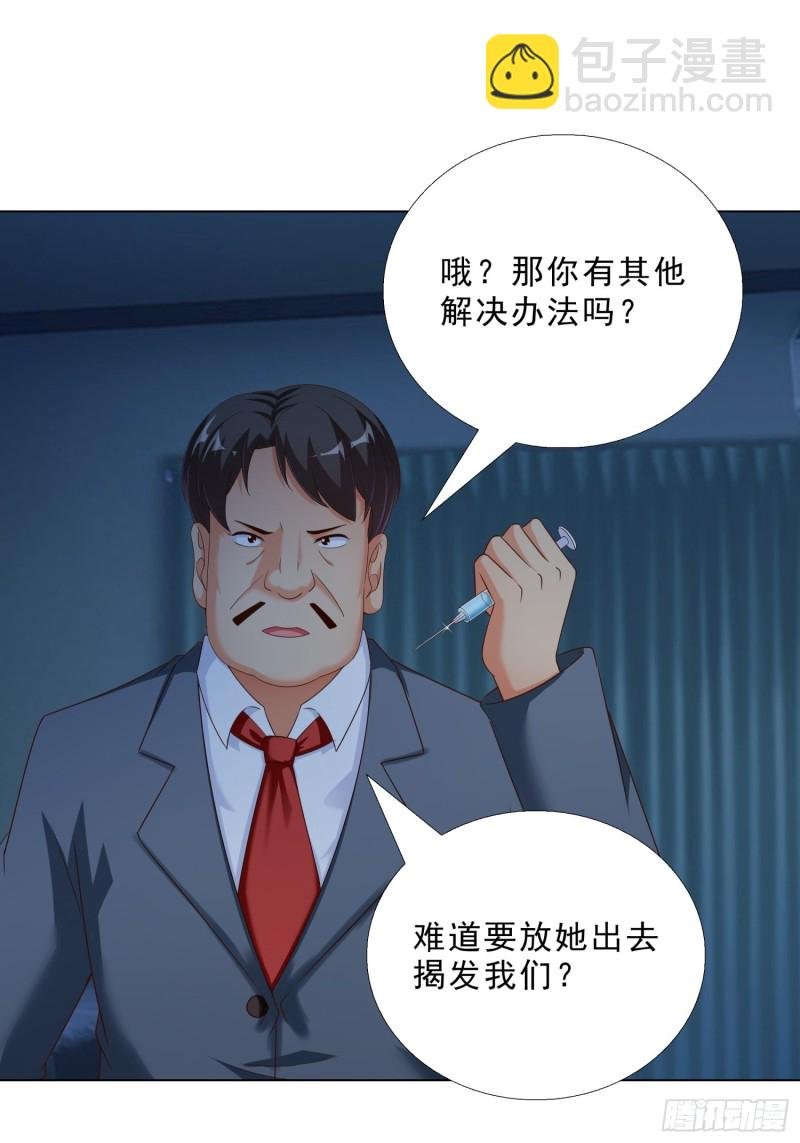 73 危机