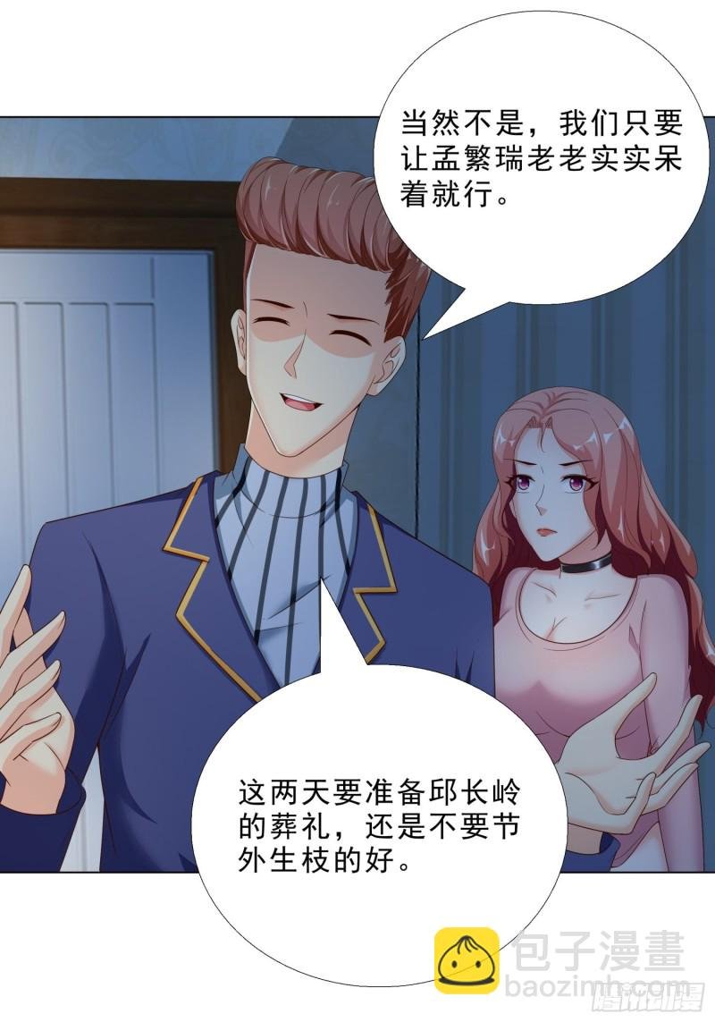 73 危机