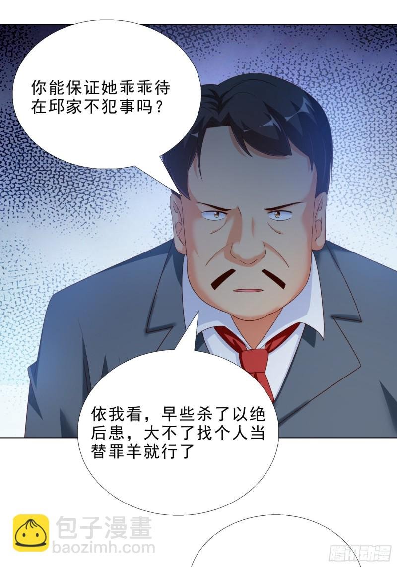73 危机
