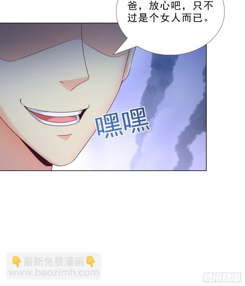 73 危机