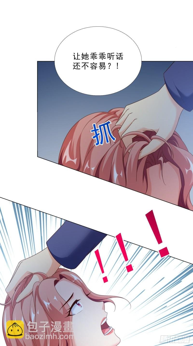 73 危机