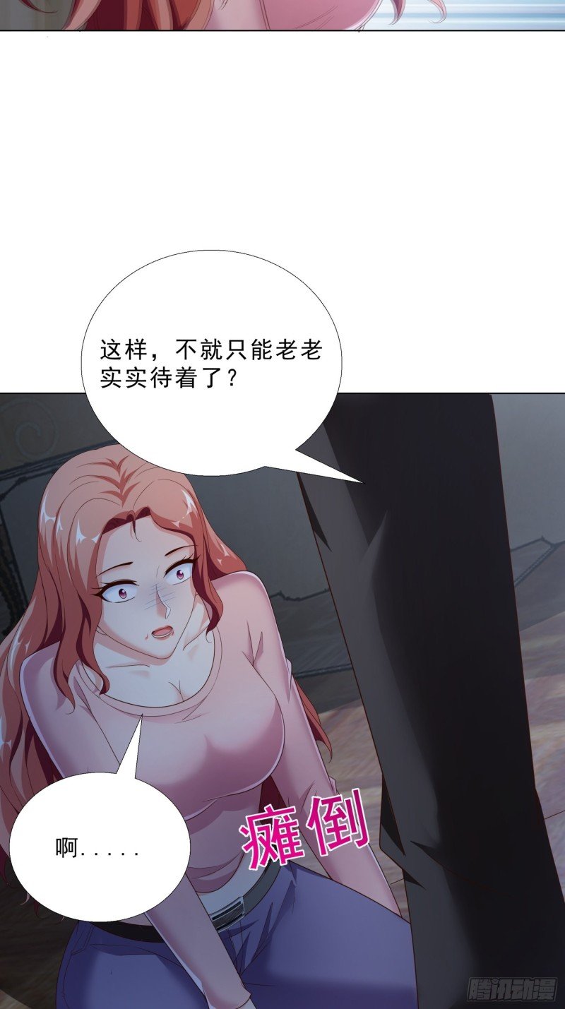 73 危机