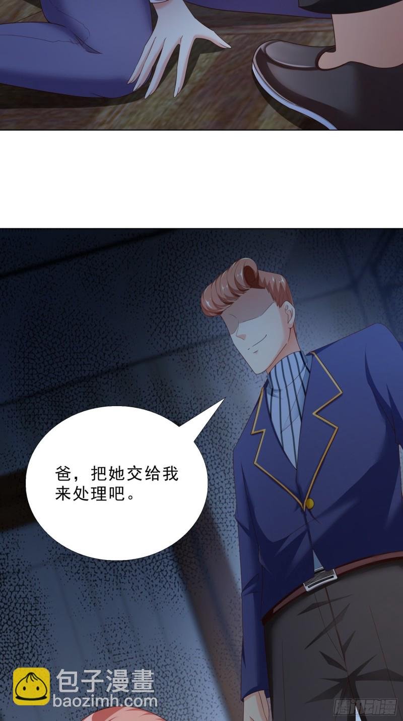 73 危机