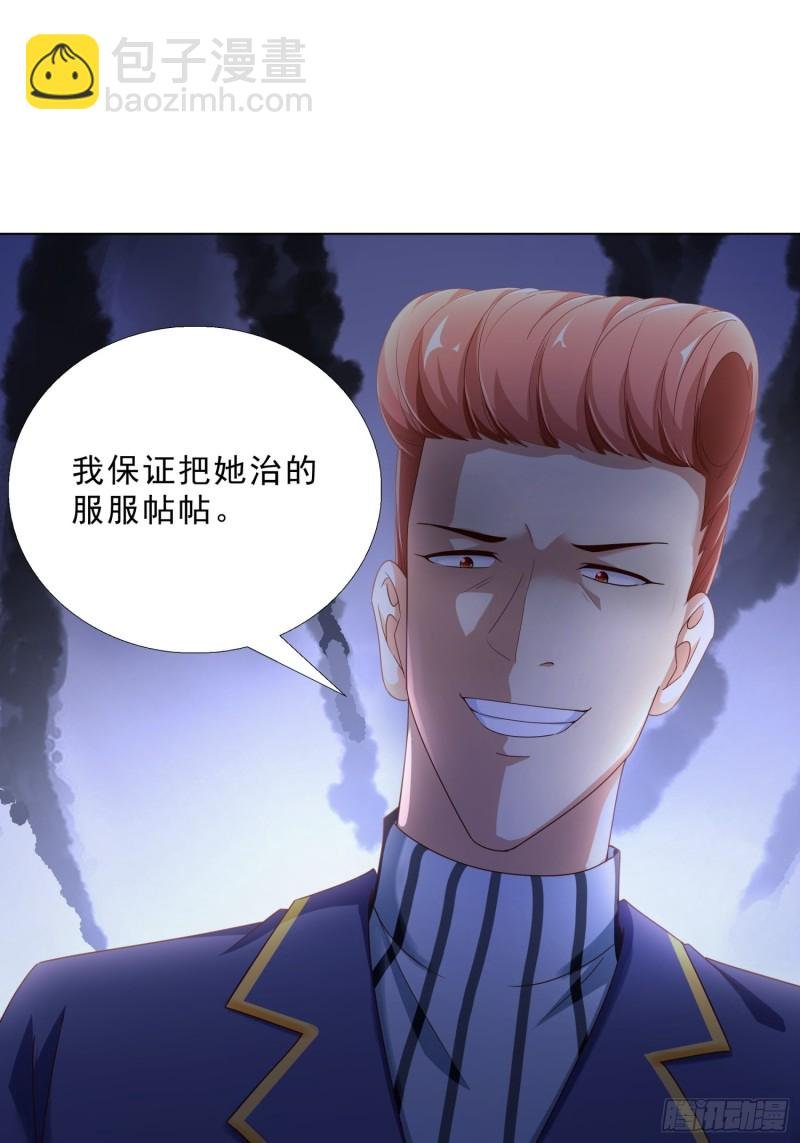 73 危机