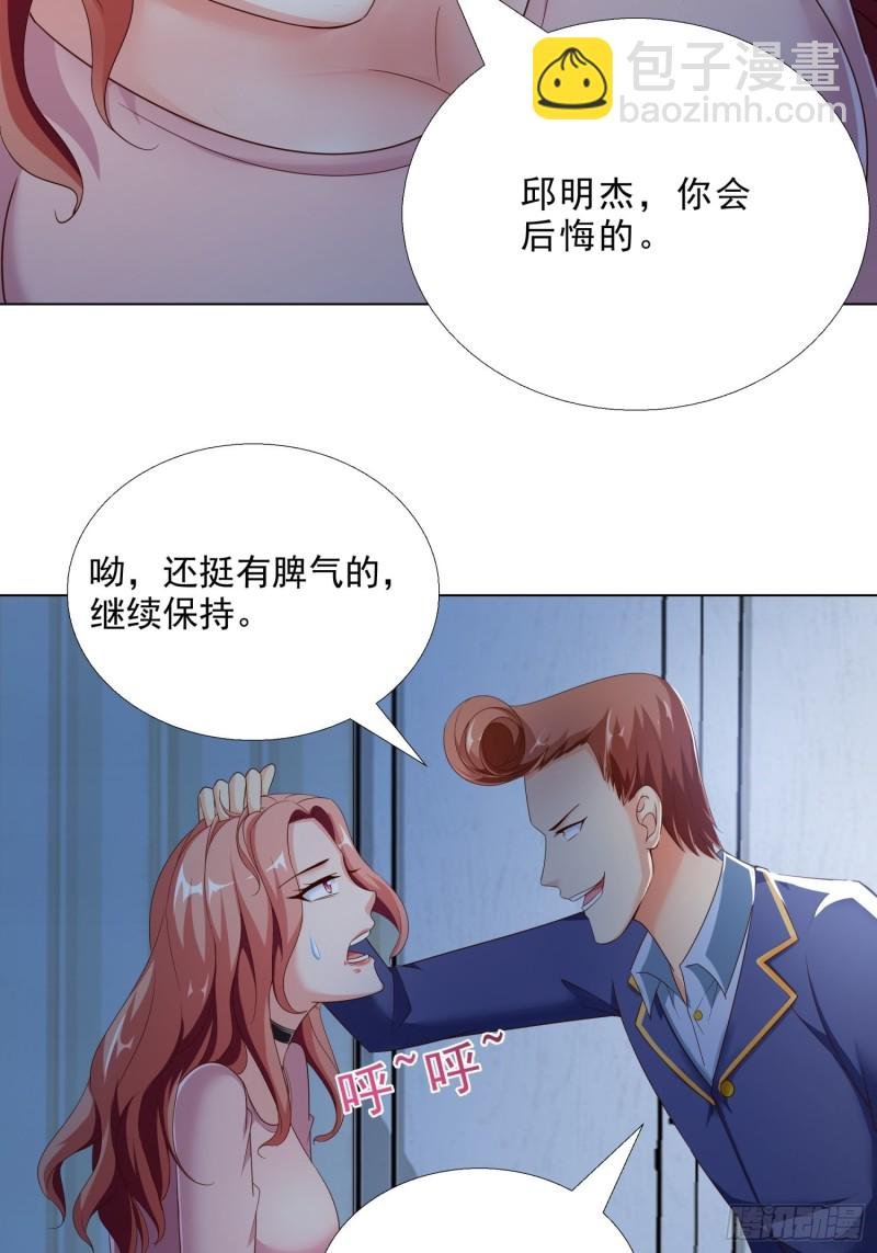 73 危机