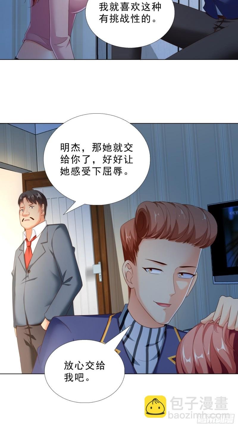 73 危机