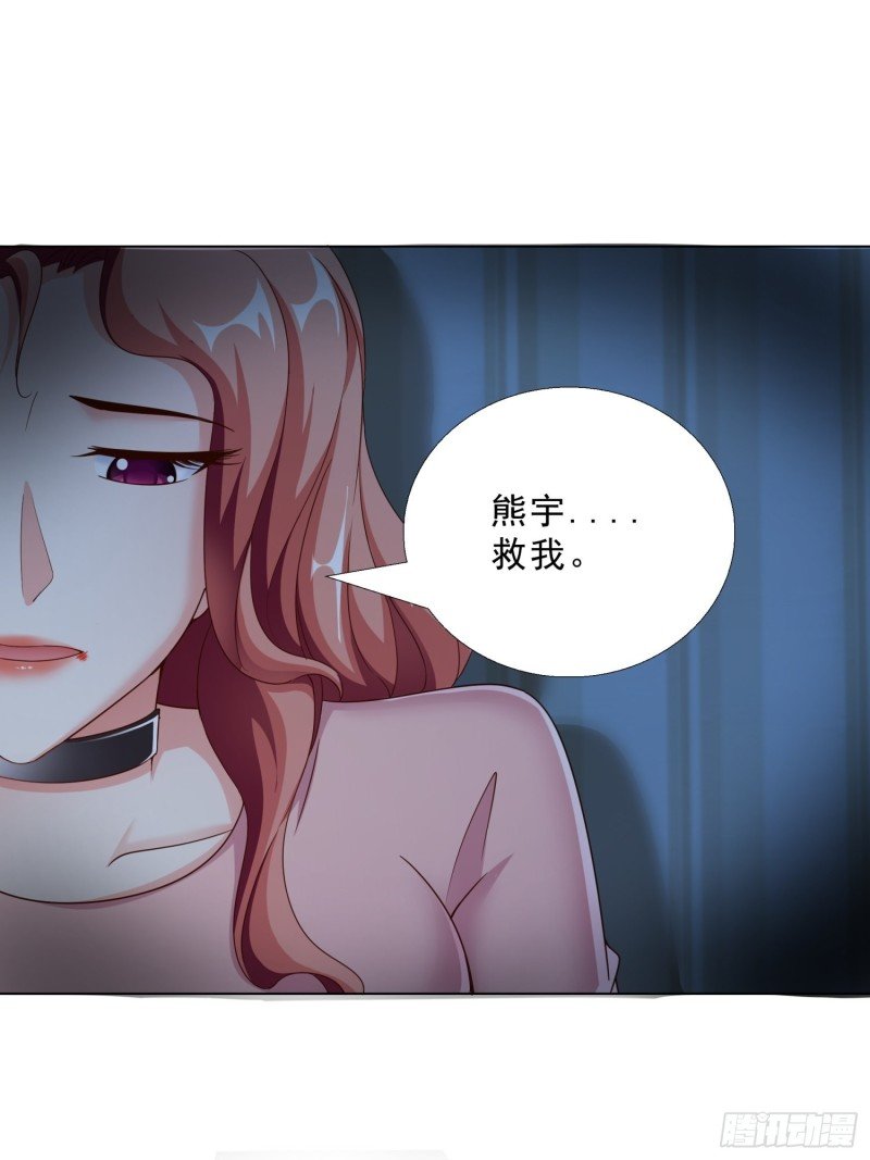 73 危机