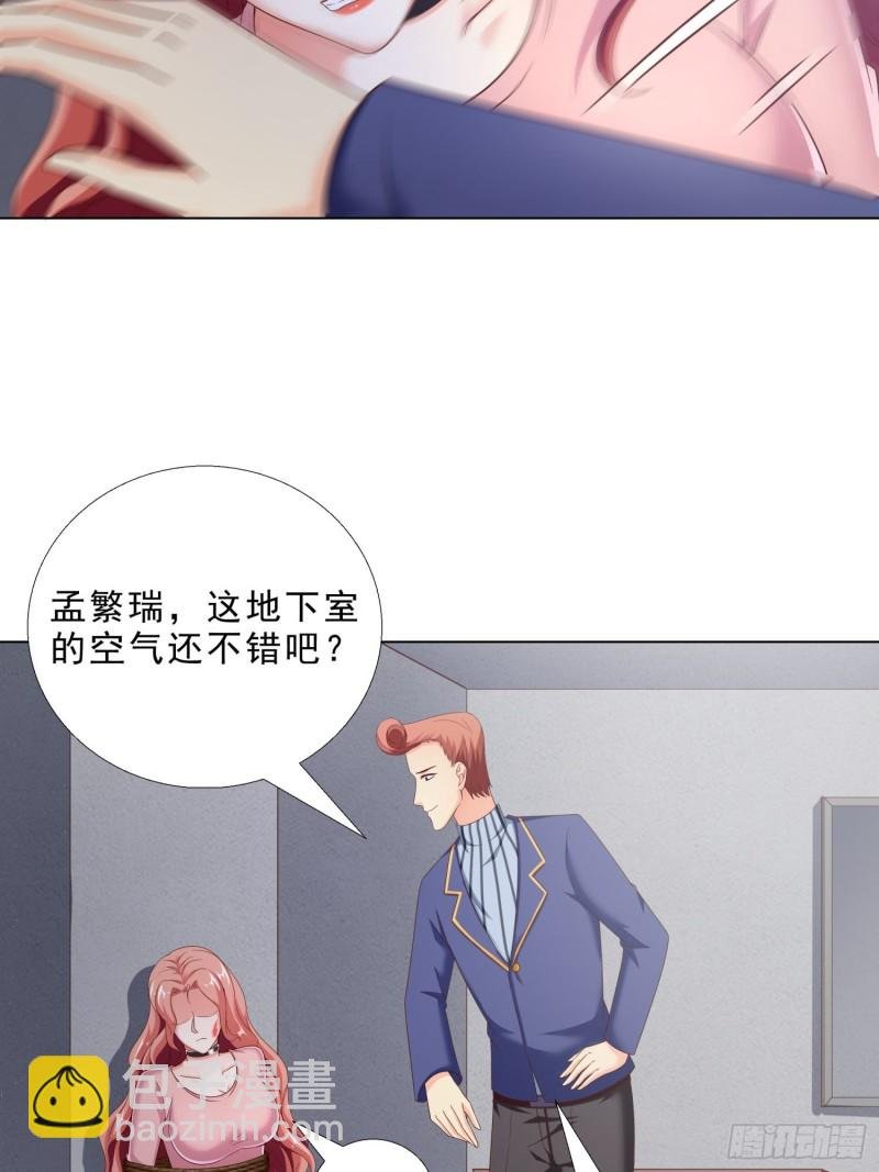 73 危机