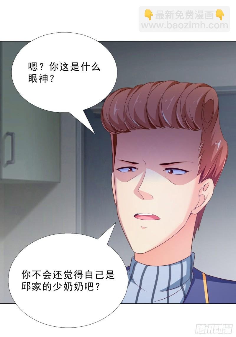 73 危机