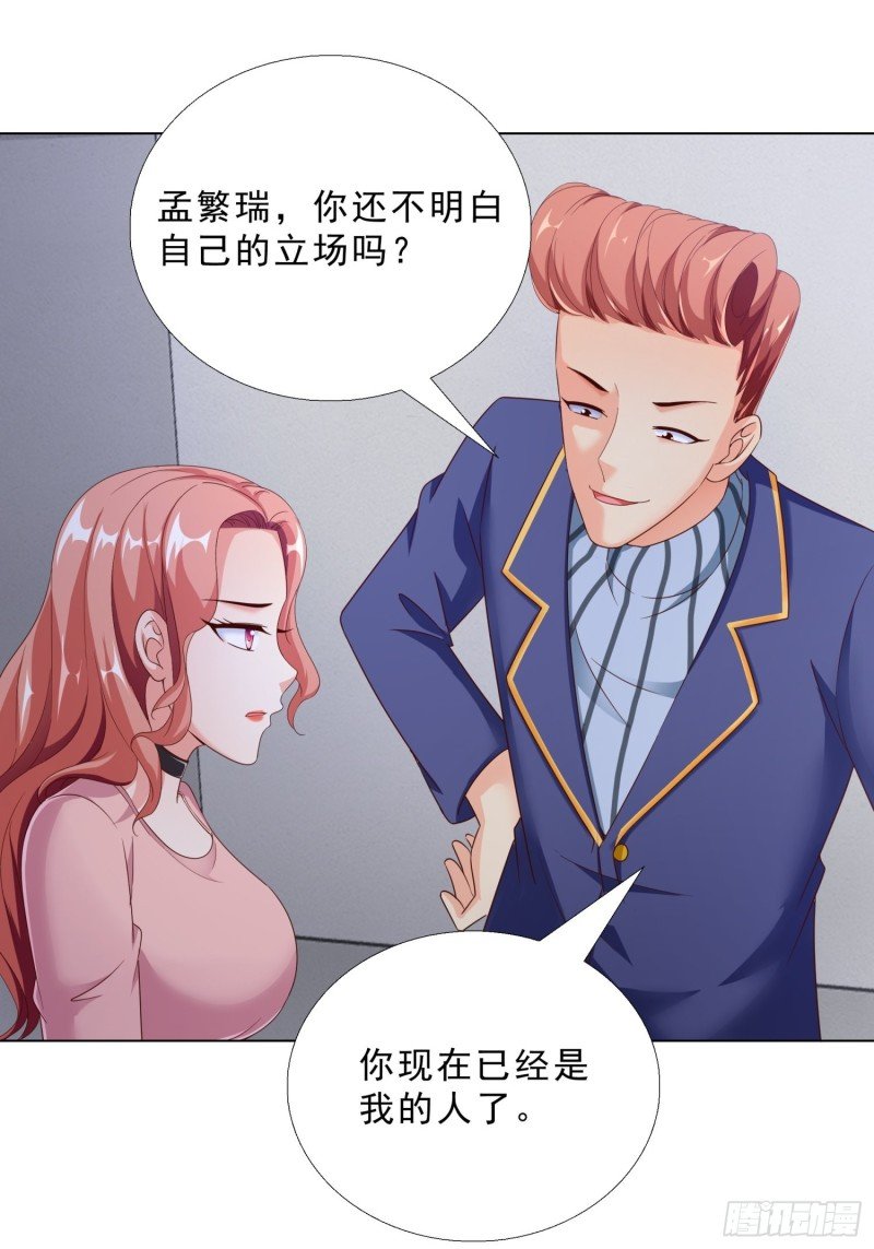 73 危机