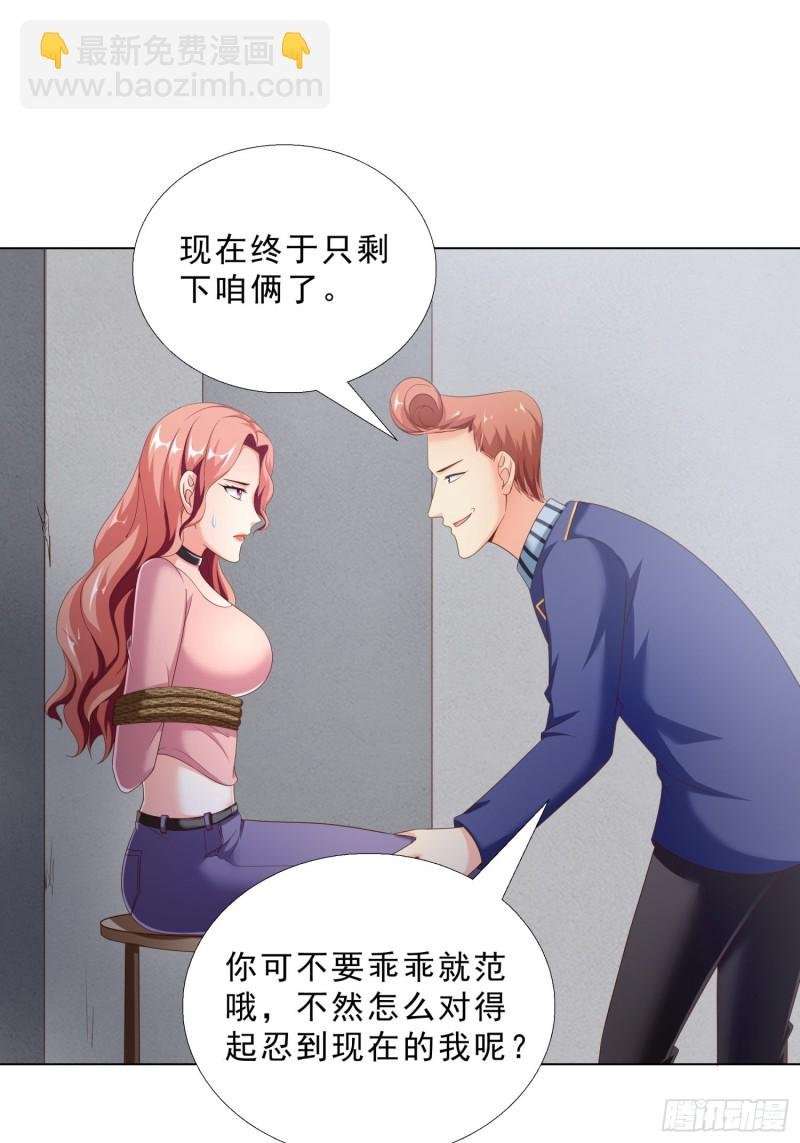 73 危机