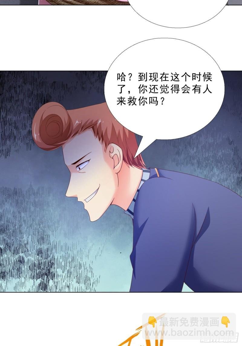 73 危机