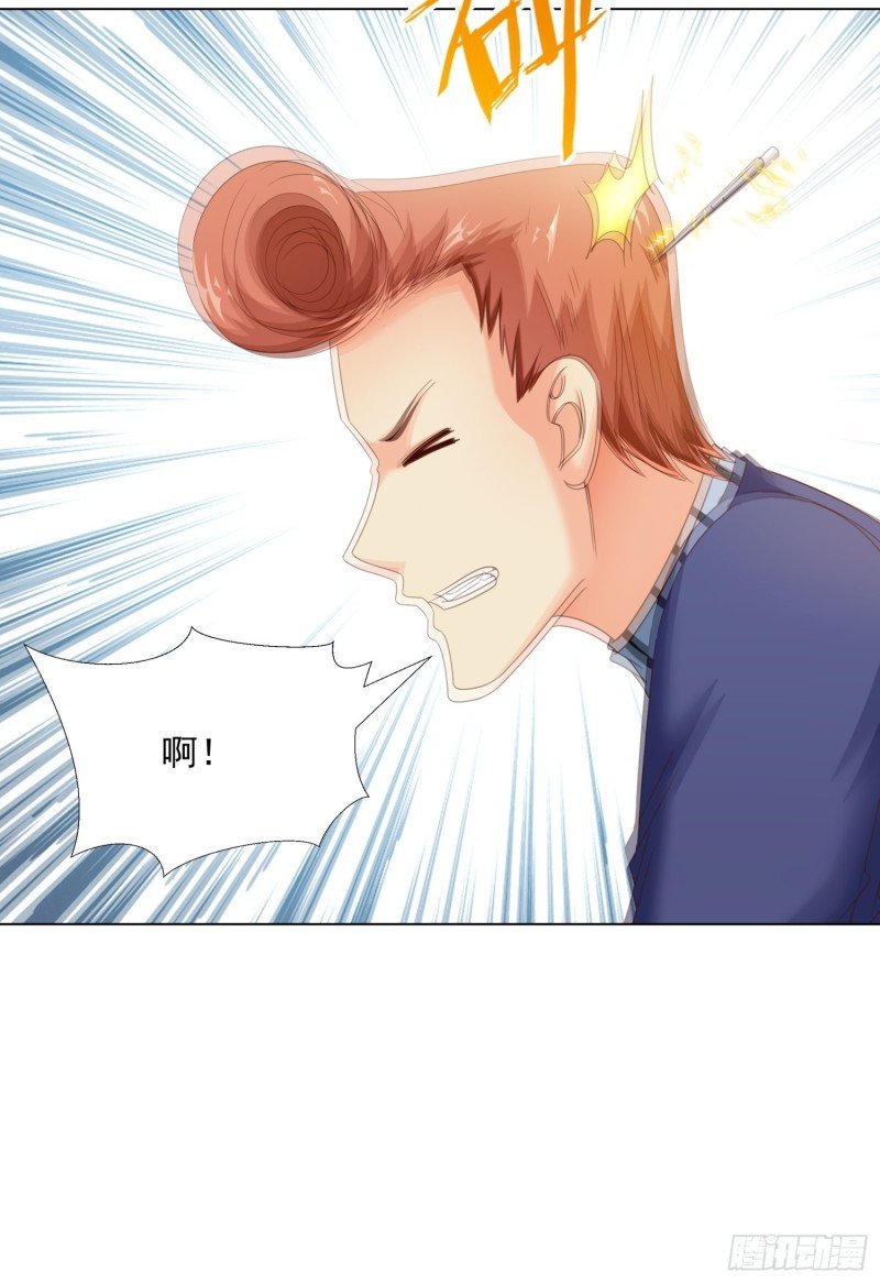 73 危机