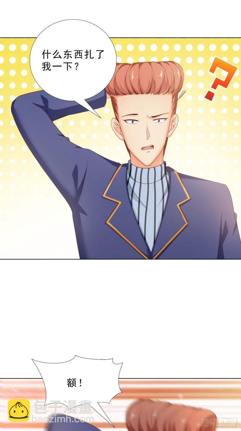 73 危机