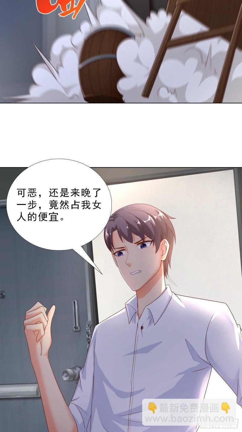 73 危机