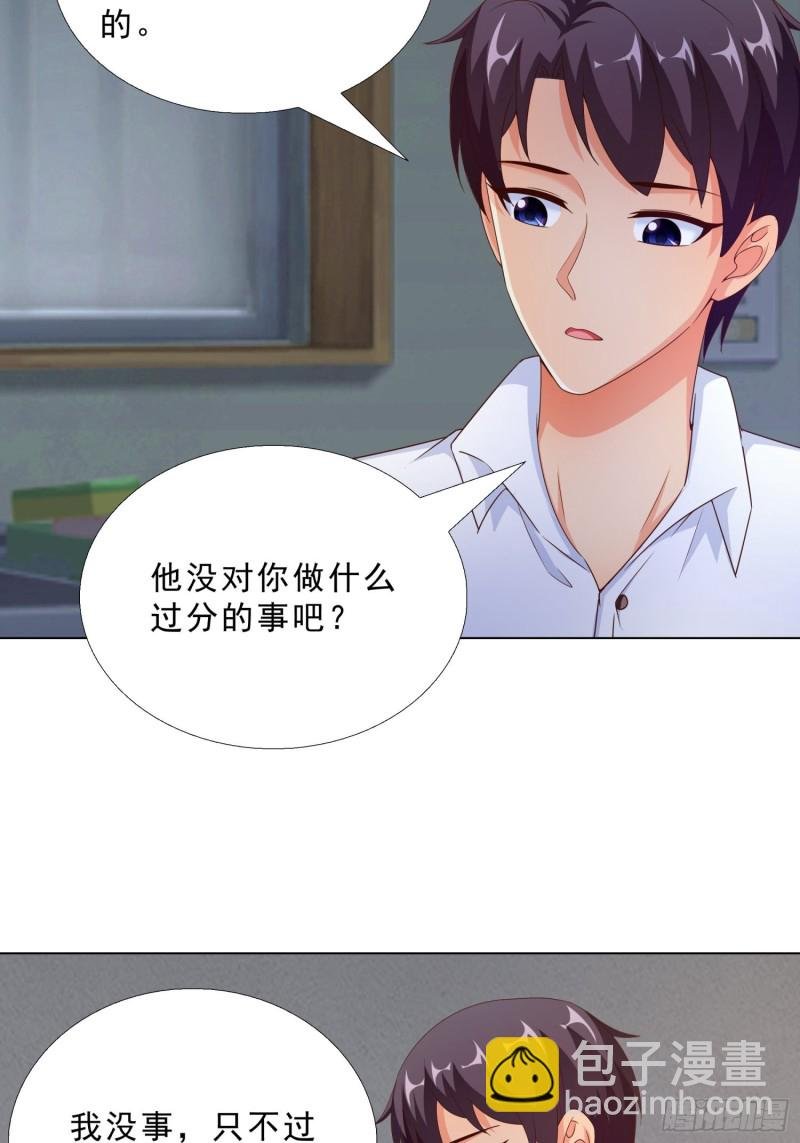 74 收做卧底