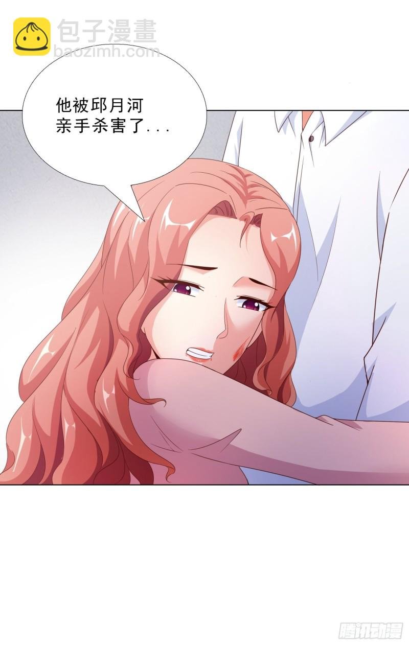 74 收做卧底