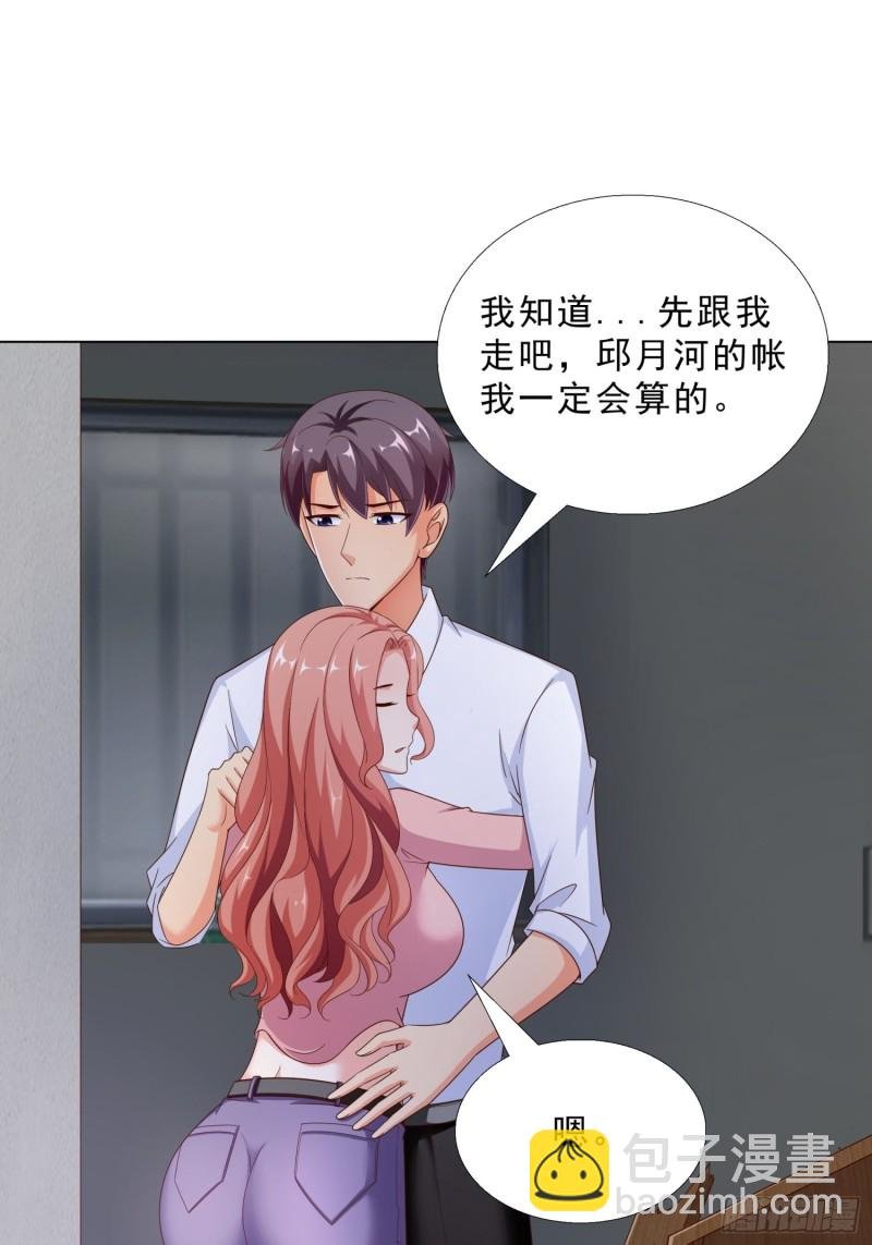 74 收做卧底