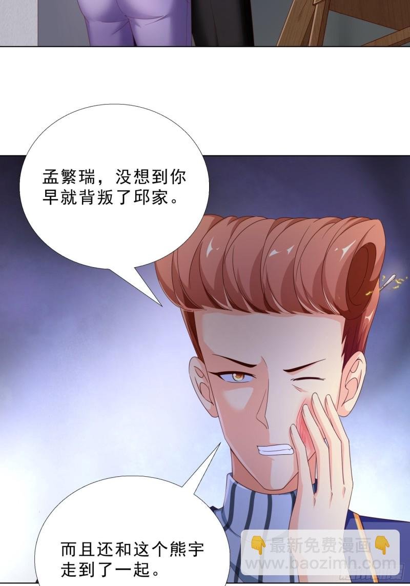 74 收做卧底