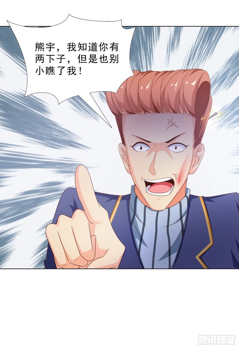 74 收做卧底
