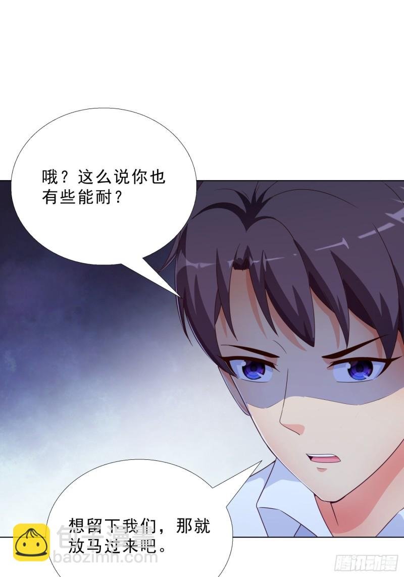74 收做卧底