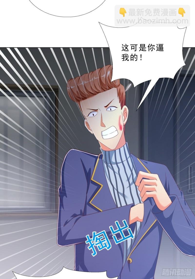 74 收做卧底
