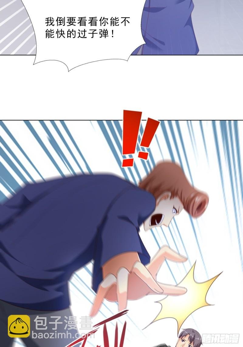 74 收做卧底