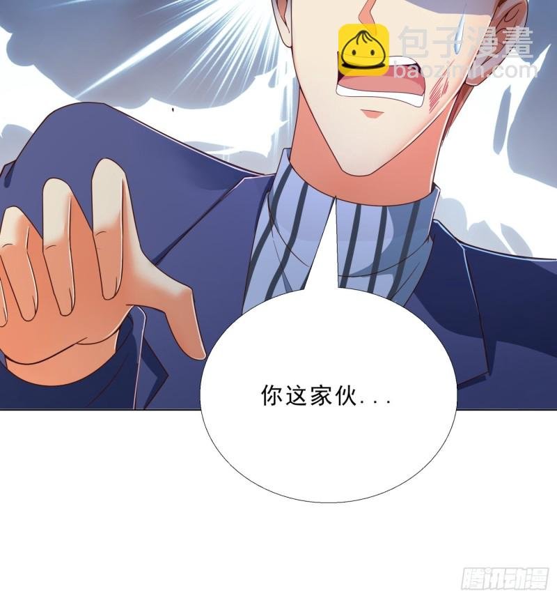 74 收做卧底