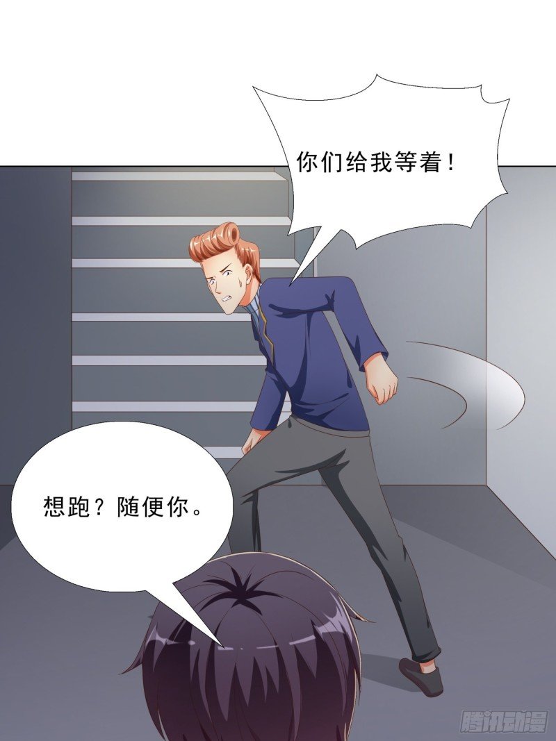 74 收做卧底