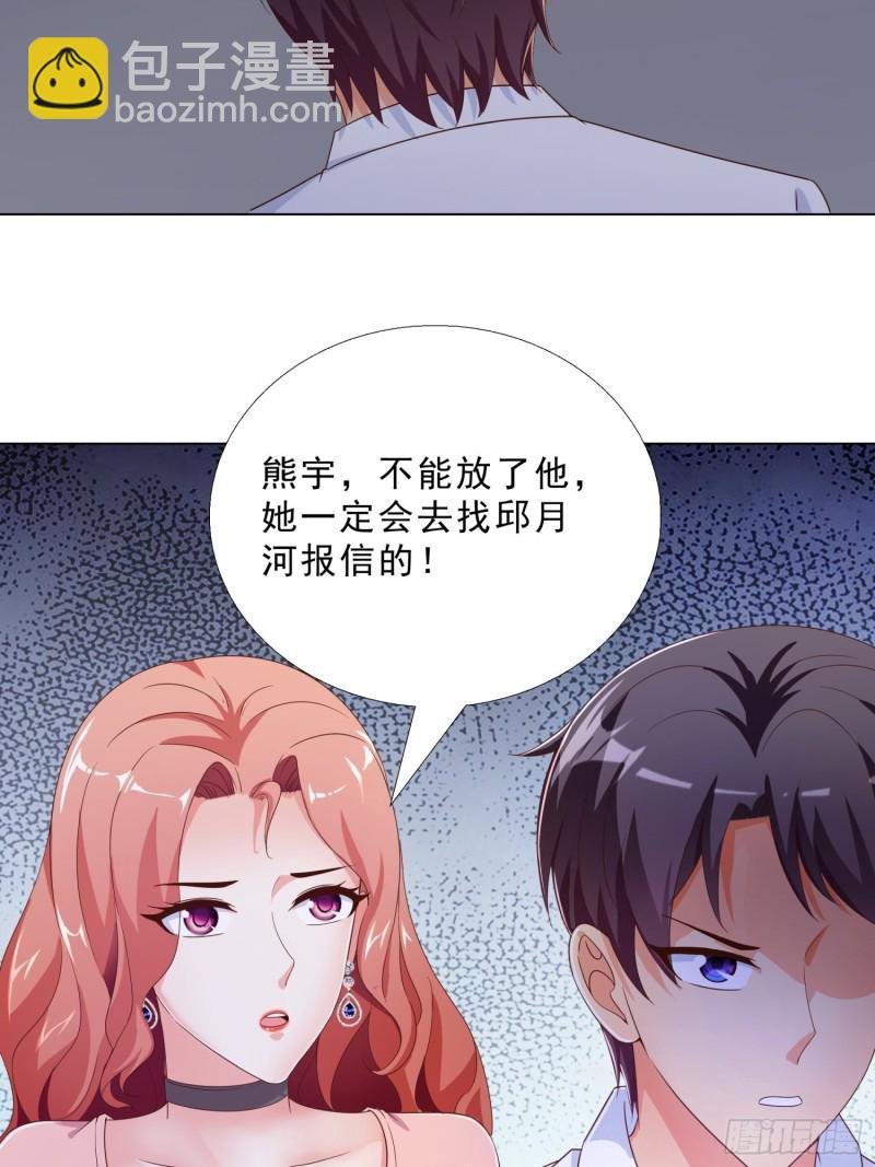 74 收做卧底