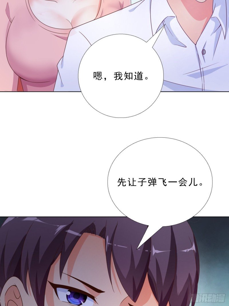 74 收做卧底