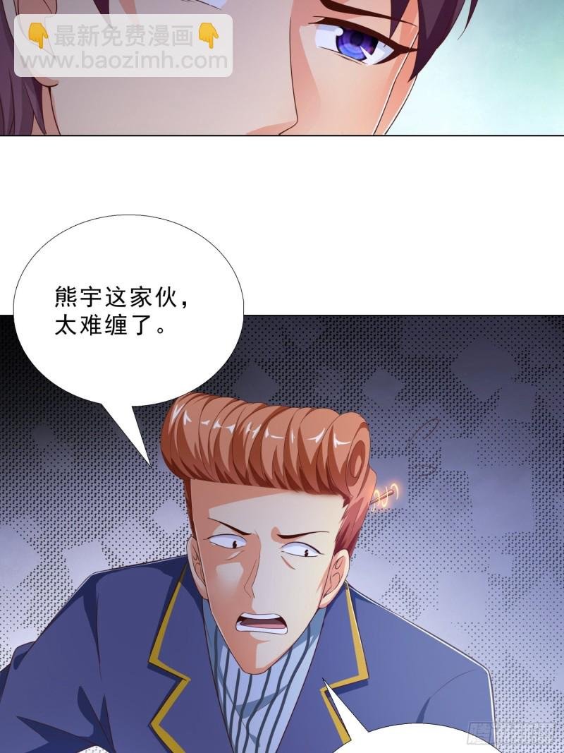 74 收做卧底