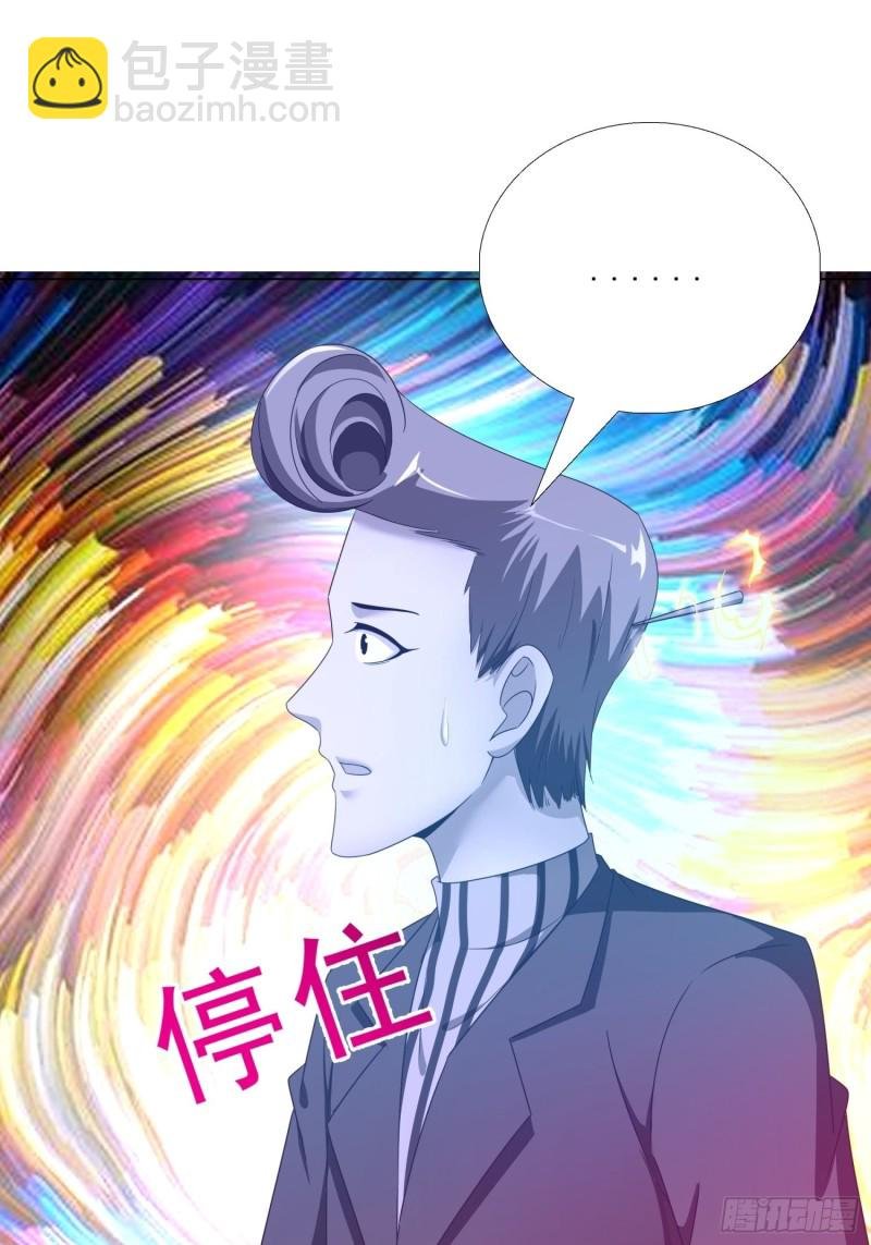 74 收做卧底