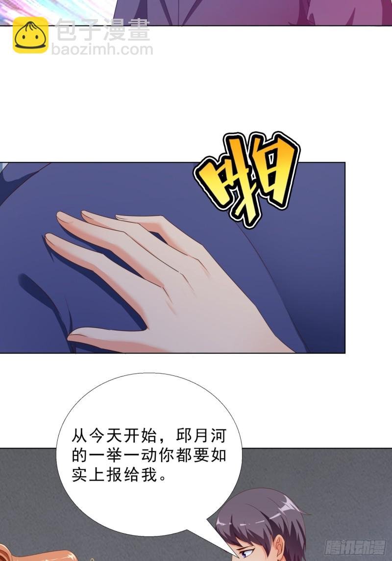 74 收做卧底