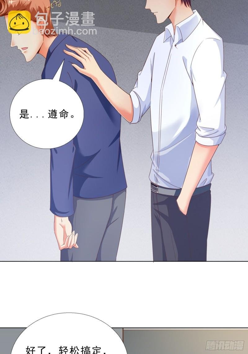 74 收做卧底