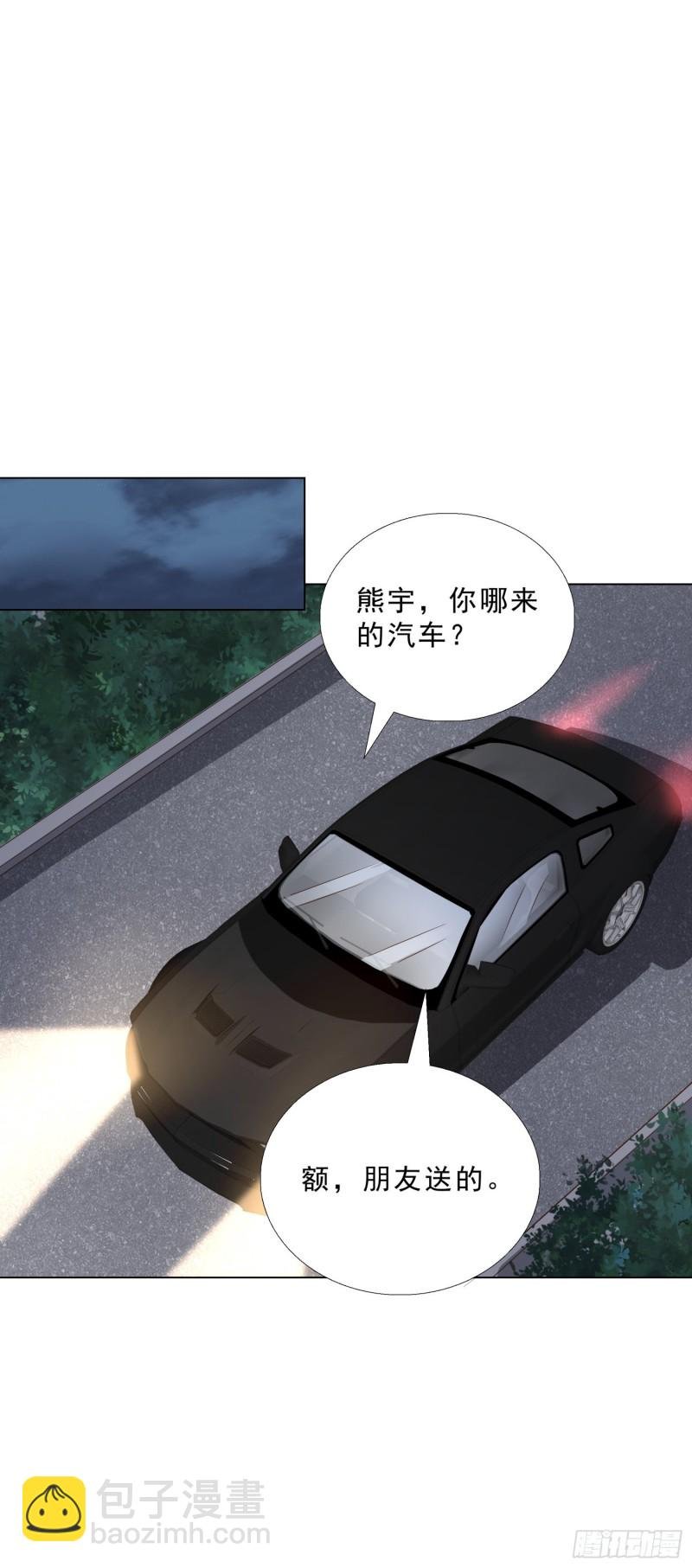74 收做卧底