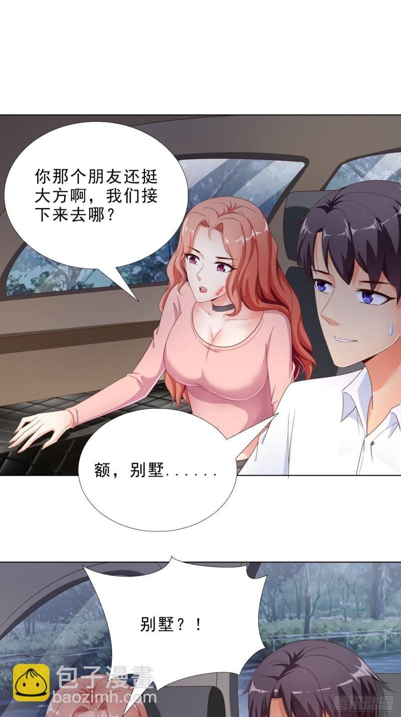74 收做卧底