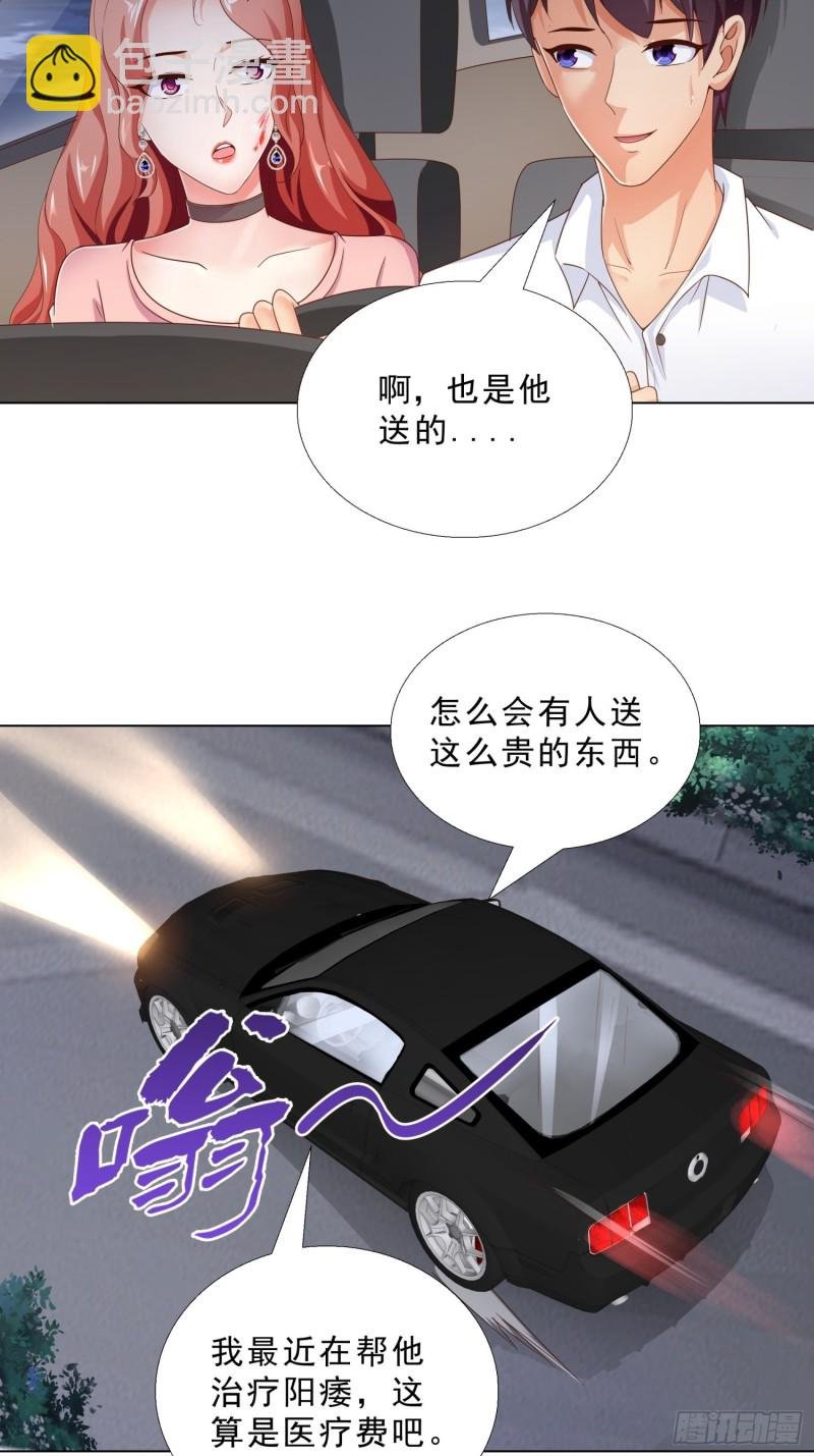 74 收做卧底