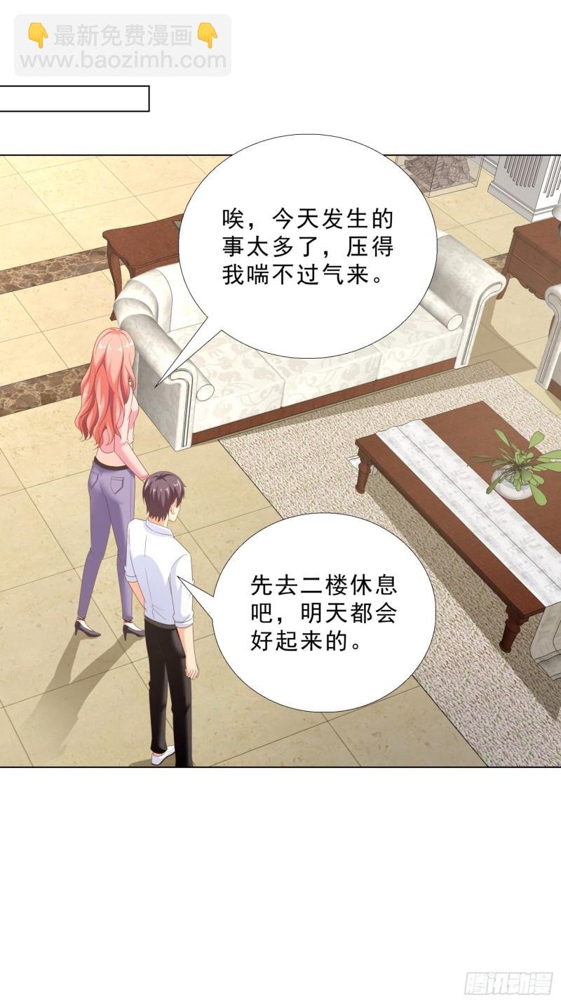 74 收做卧底