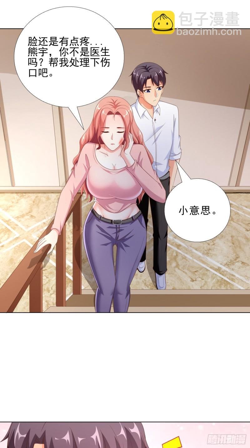 74 收做卧底