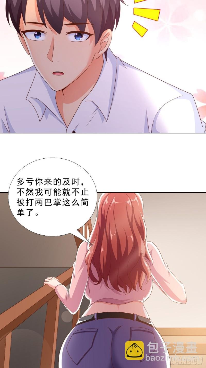 74 收做卧底