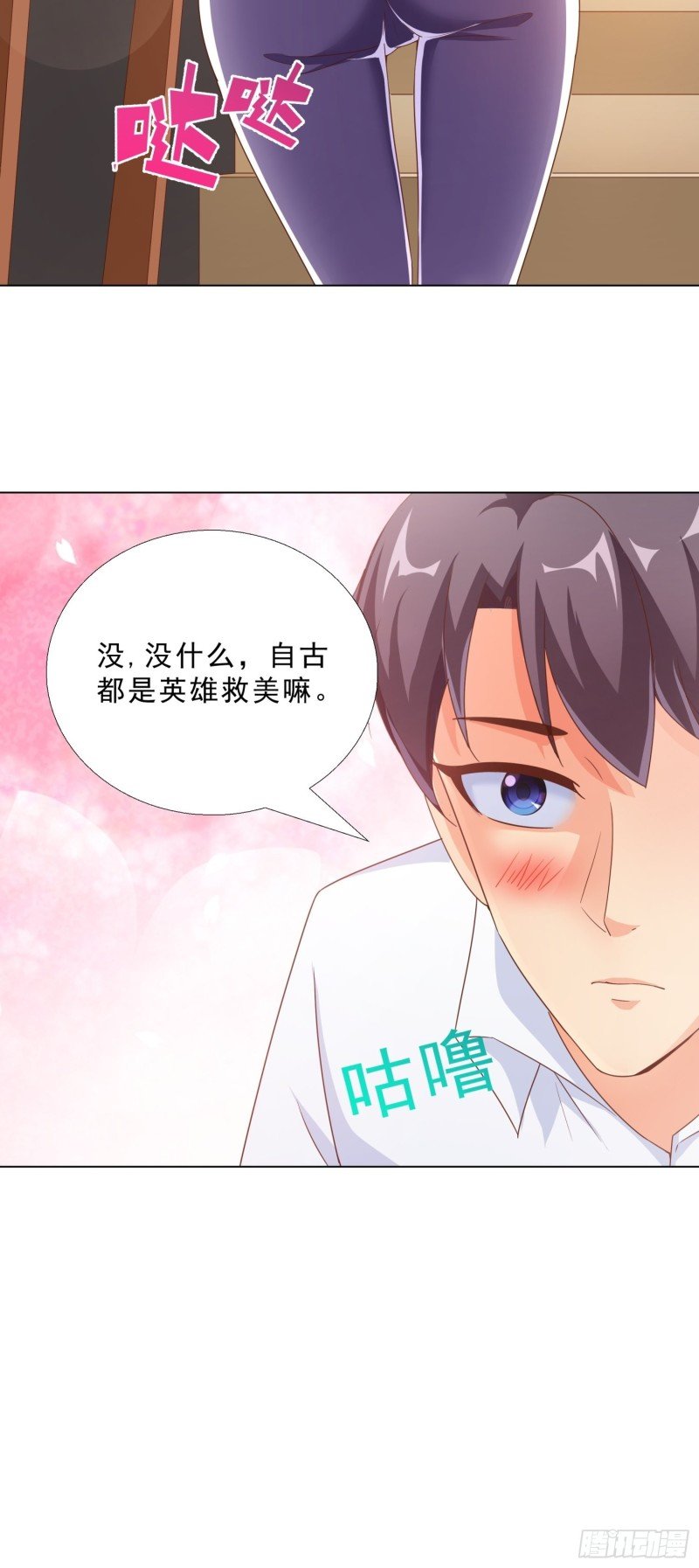 74 收做卧底