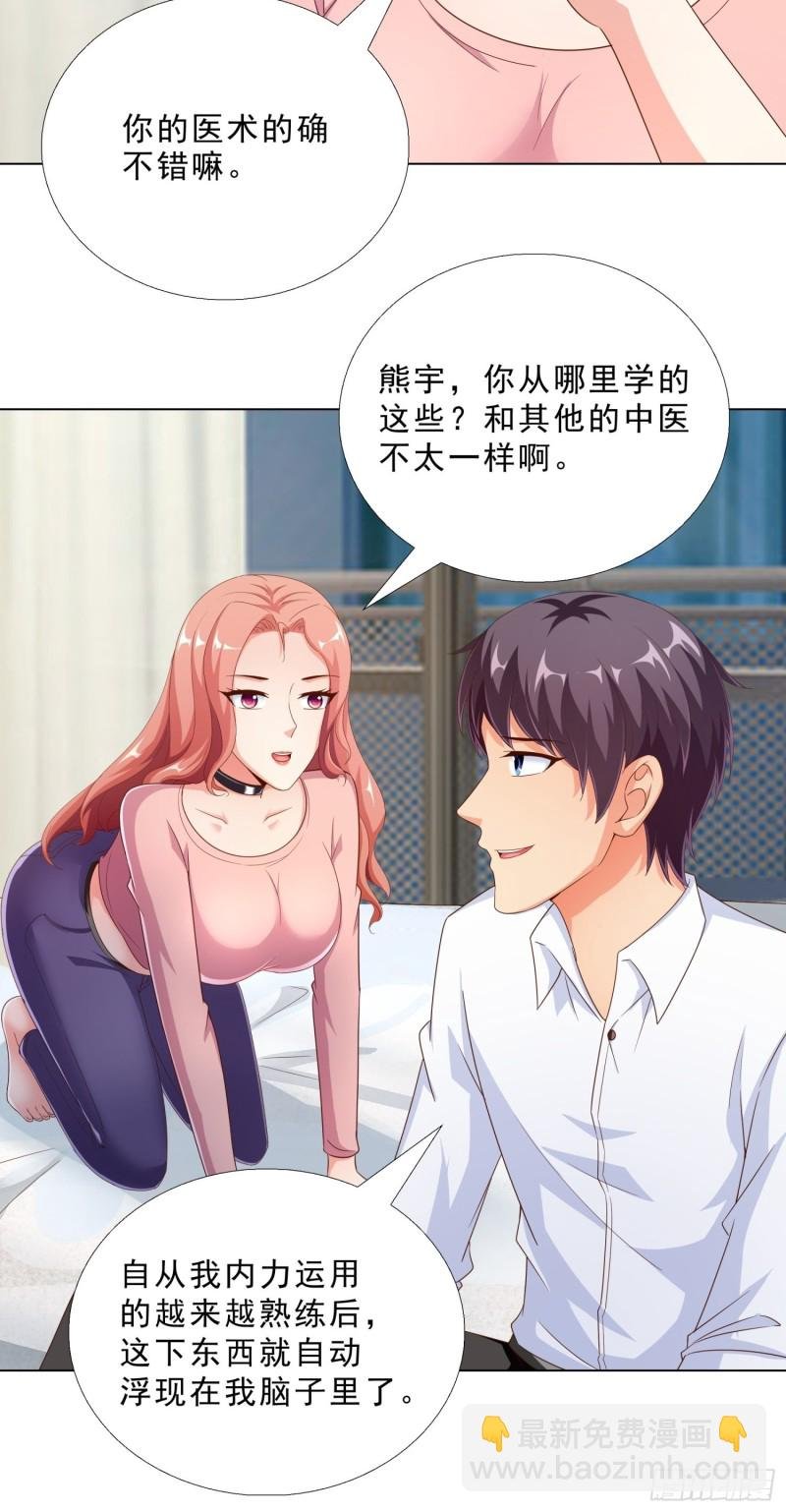 75 布局