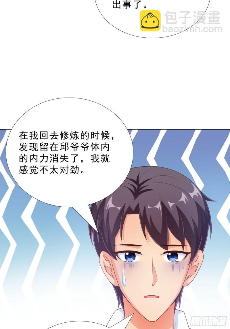 75 布局