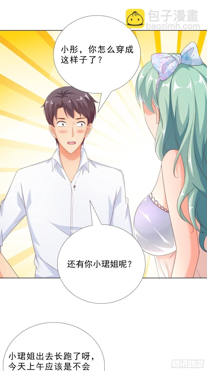 75 布局